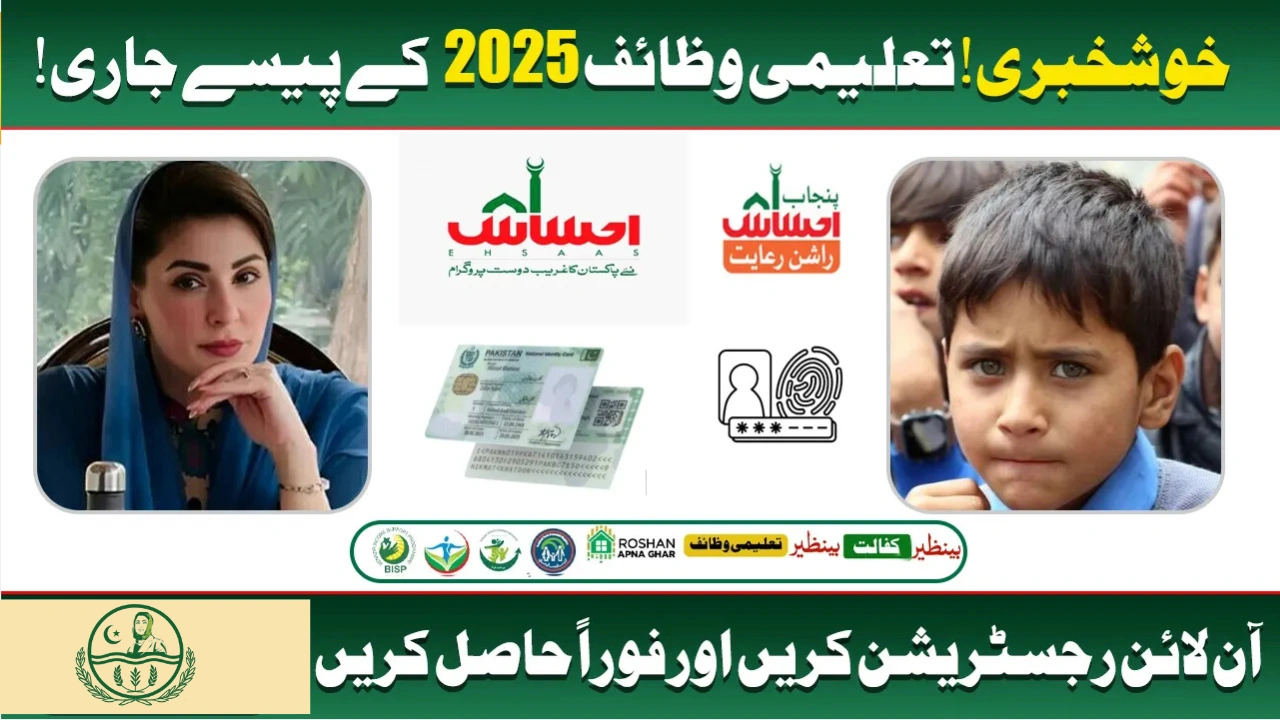 Benazir Taleemi Wazaif Registration 2025 – Full Guide for Poor Students