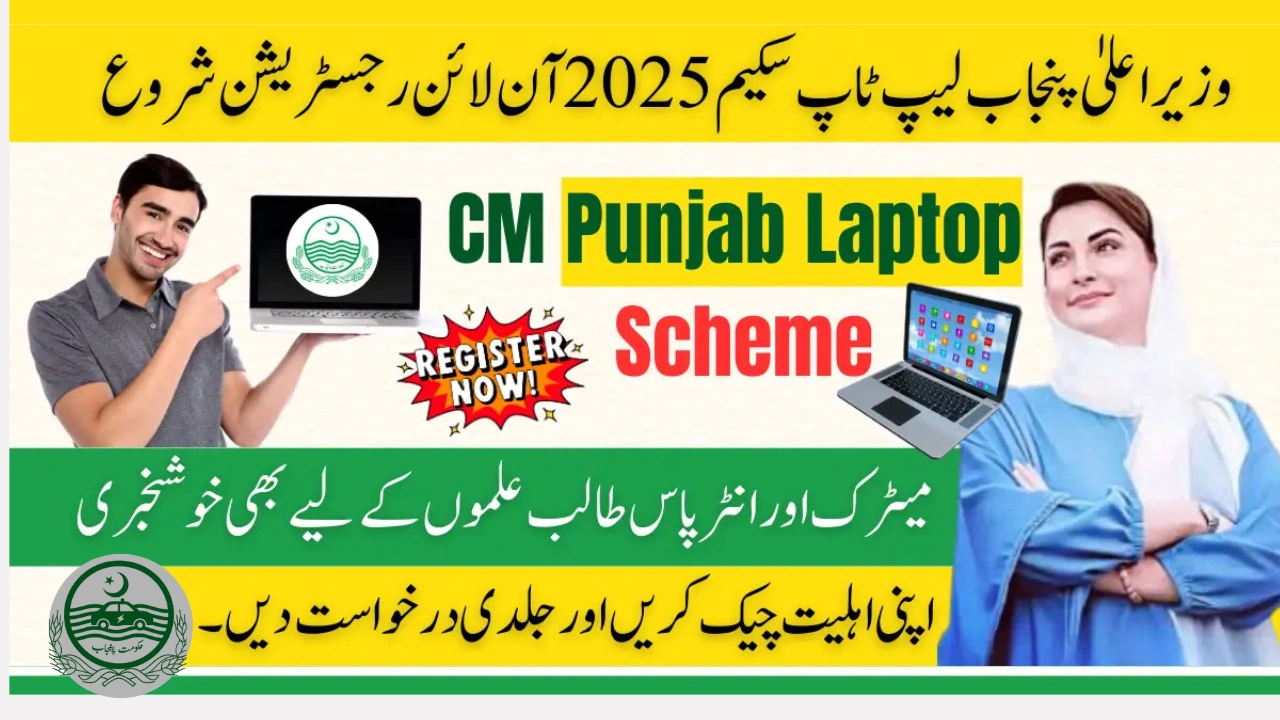 CM Punjab Laptop Scheme 2025 – Registration Portal Open for 60,000 Laptops