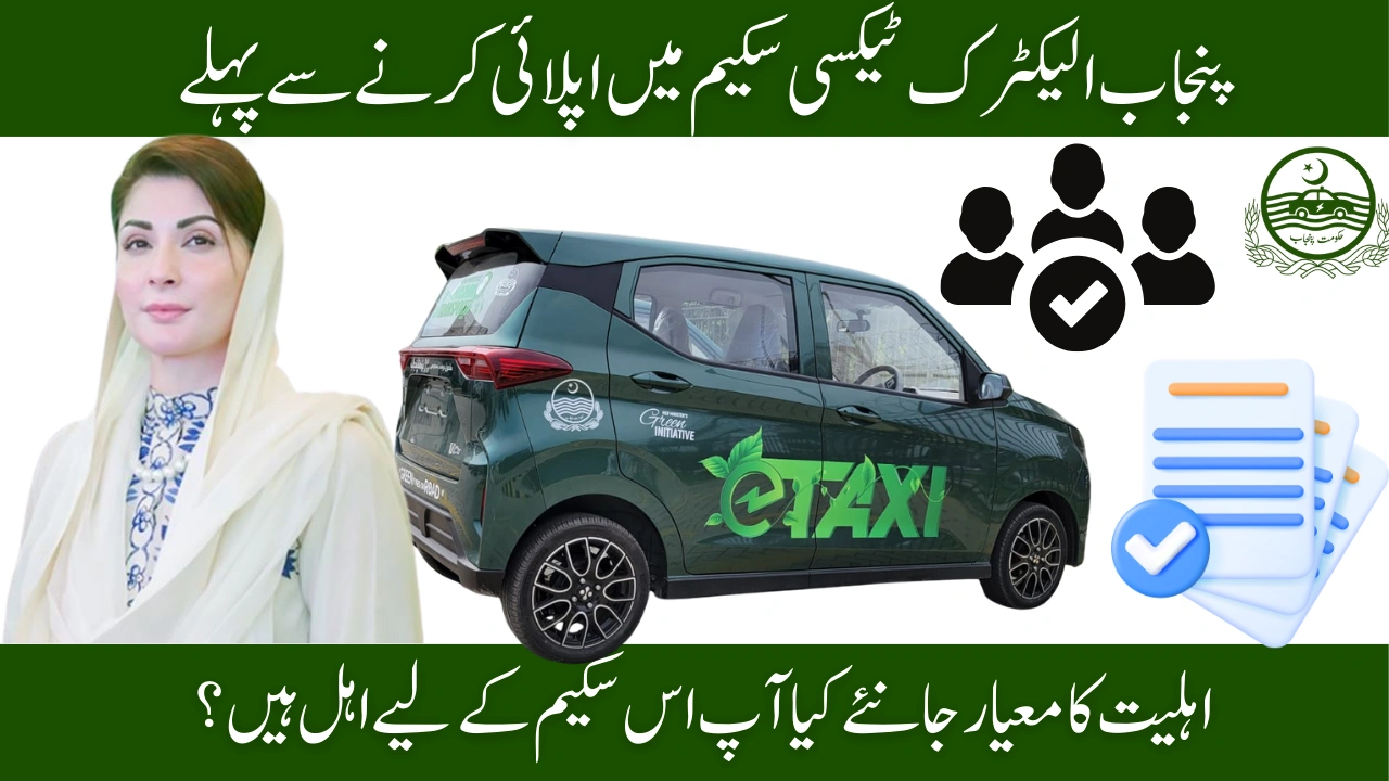 Eligibility Criteria for Punjab Green E-Taxi Scheme 2025 – e-taxi.punjab.gov.pk