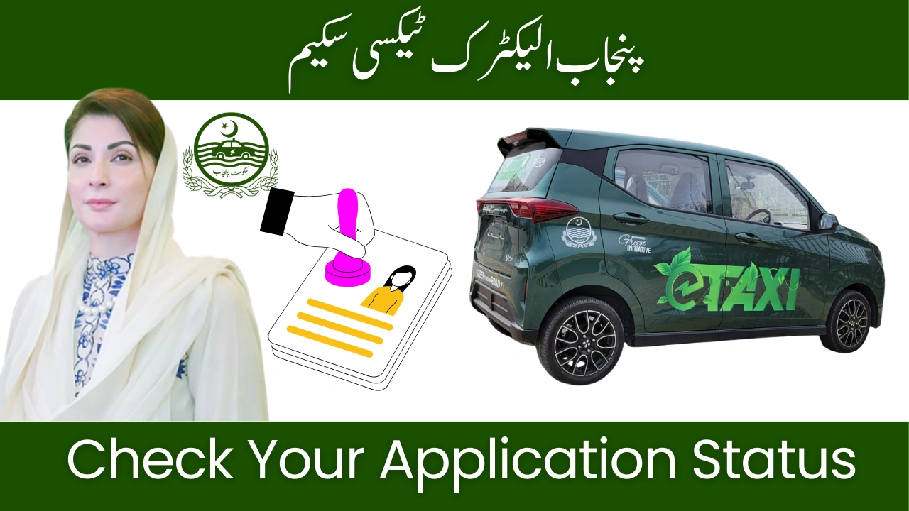 How to Check Punjab E-Taxi Scheme 2025 Application Status Online
