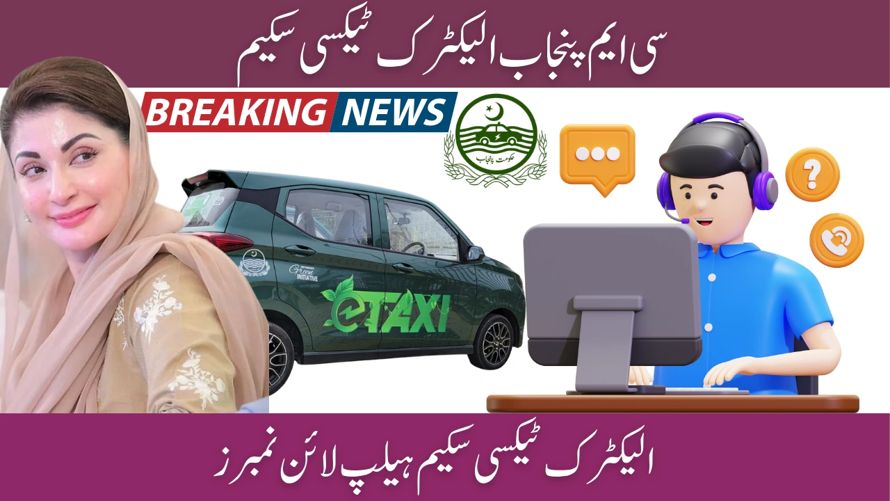 Punjab E-Taxi Scheme 2025 Helpline – Official Contact Numbers & Support Guide