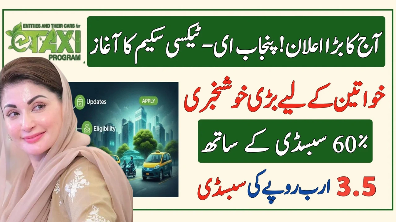 Punjab E-Taxi Scheme 2025 – 60% Subsidy for Women Drivers Apply Online
