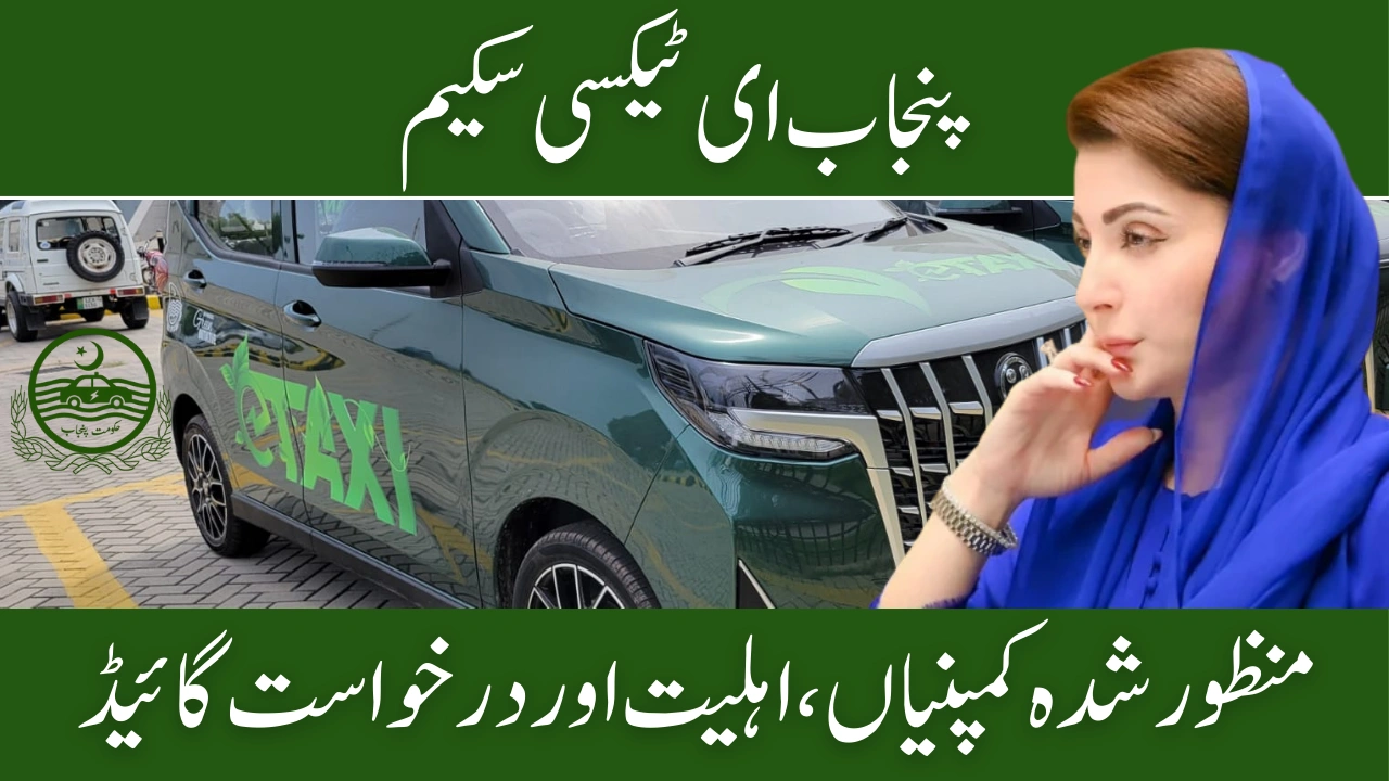 Punjab E-Taxi Scheme 2025 – Approved Companies, Eligibility and Application Guide