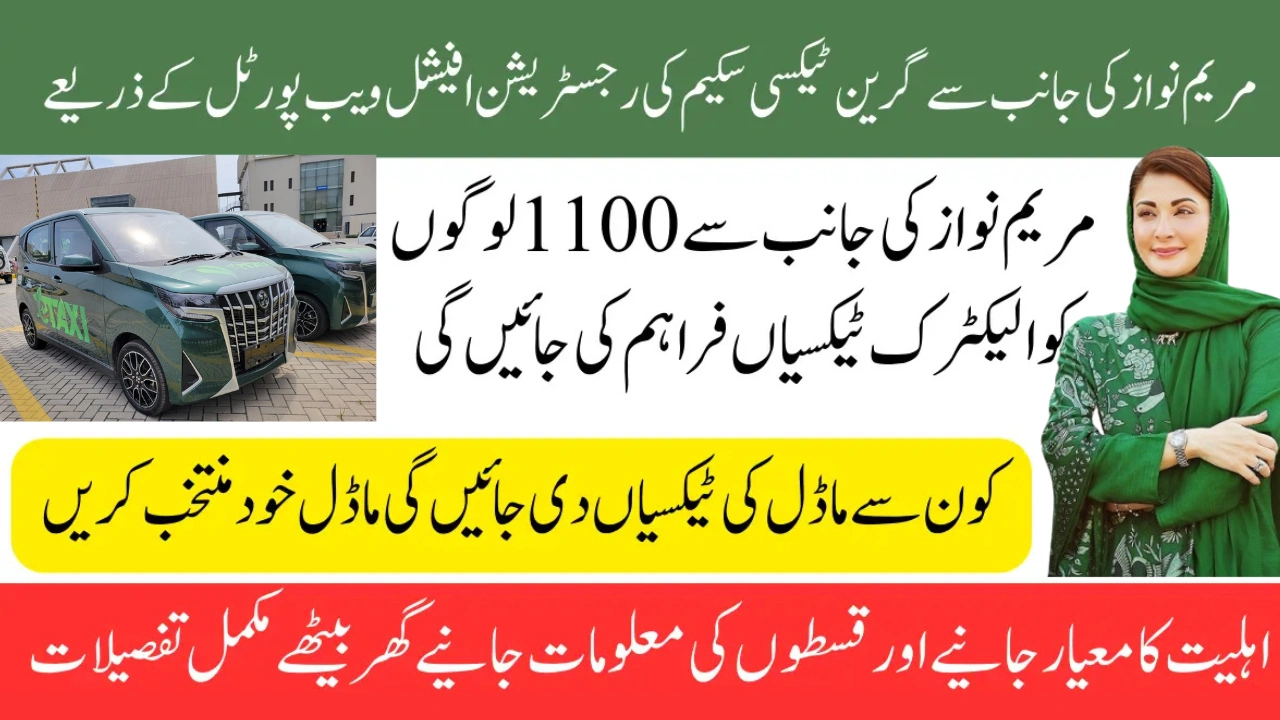 Punjab Govt Launches 1,100 Electric Taxis on Easy Installments – Apply Now at e-taxi.punjab.gov.pk