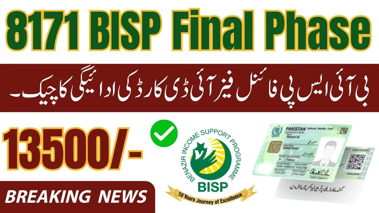 8171 BISP Re-Registration 2025 A Second Chance for Ineligible Families