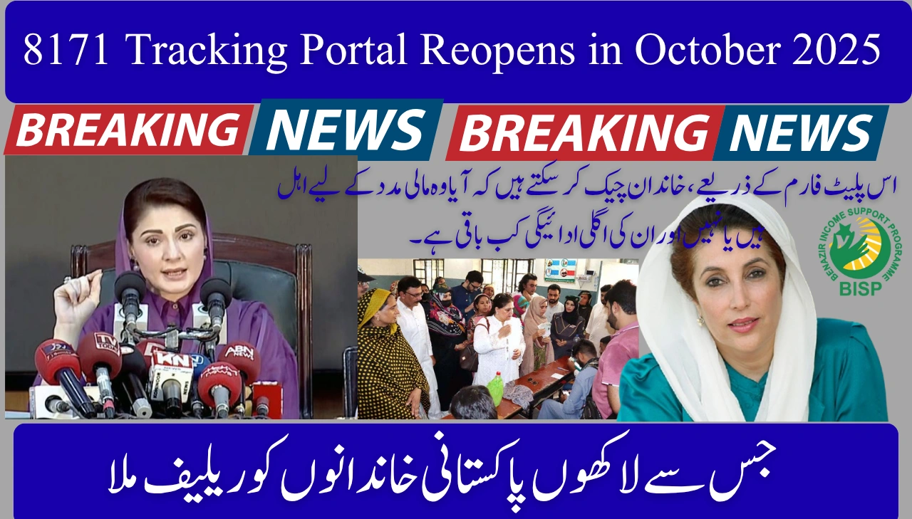 8171 Tracking Portal Reopens in October 2025 Check Your BISP Payments Online Now