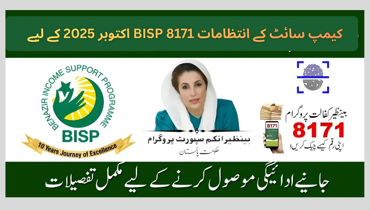 BISP 8171 Campsite Arrangements for October 2025 – Full Details and Updates