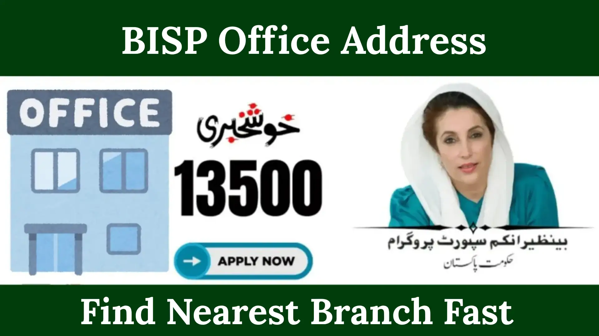 BISP Office Near Me Find Benazir Centers Easily in October 2025