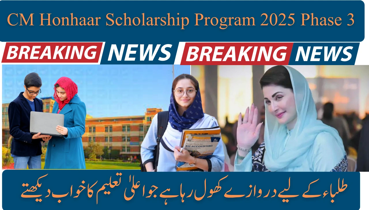 CM Honhaar Scholarship Program 2025 Phase 3 Your Complete Guide to a Smooth Application