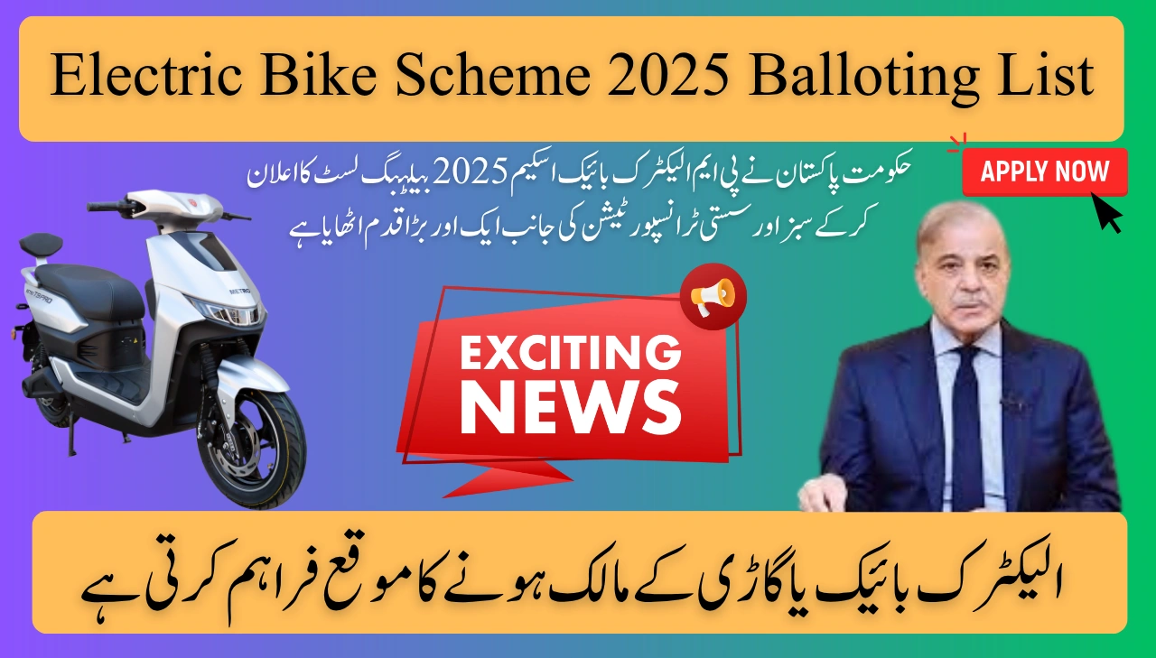 Electric Bike Scheme 2025 Balloting List – Check Your Name Online via CNIC