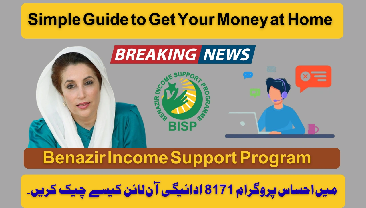How to Check Ehsaas Program 8171 Payment Online in 2025 Simple Guide to Get Your Money at Home