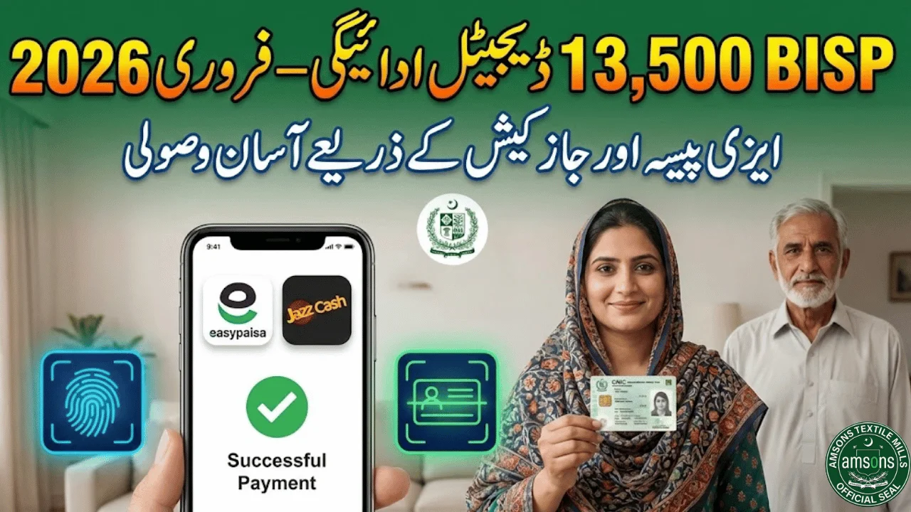 BISP 13,500 Digital Payment February 2026