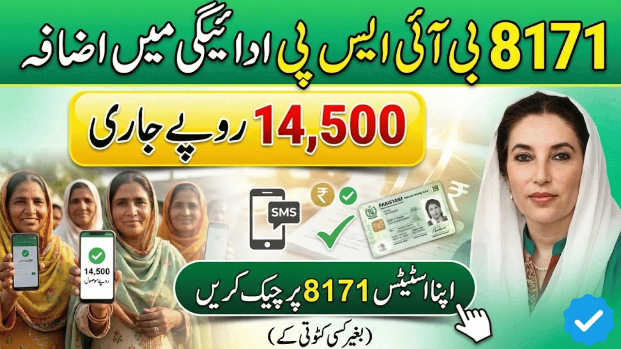 BISP 8171 Payment Increase February 2026