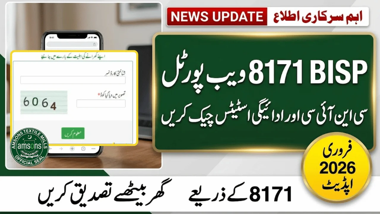 BISP 8171 Web Portal February 2026
