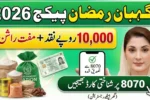 Nigehban Ramzan Package 2026 – Online Registration, Eligibility, 8070 Check & Full Benefits