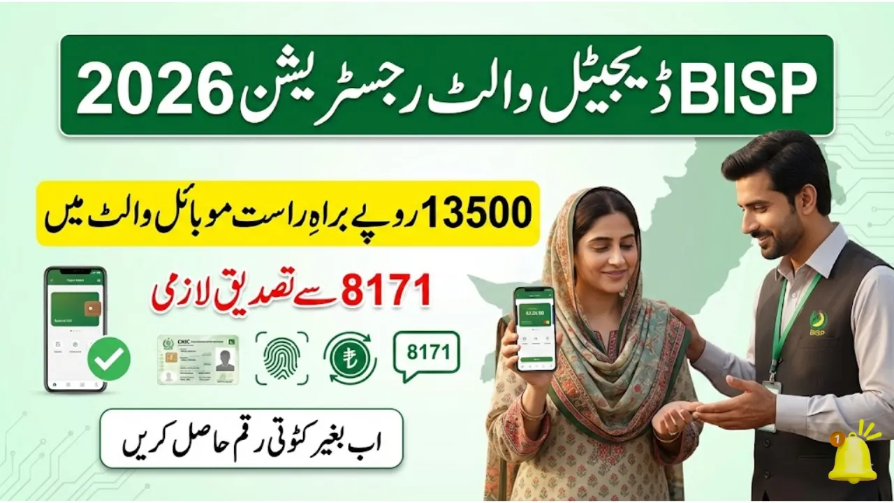 How To Complete BISP Digital Wallet Account Registration 2026